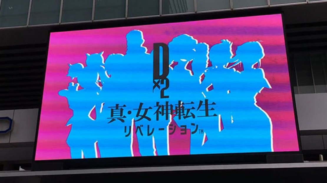Dx2 Shin Megami Tensei tendrá retraso en su lanzamiento. 