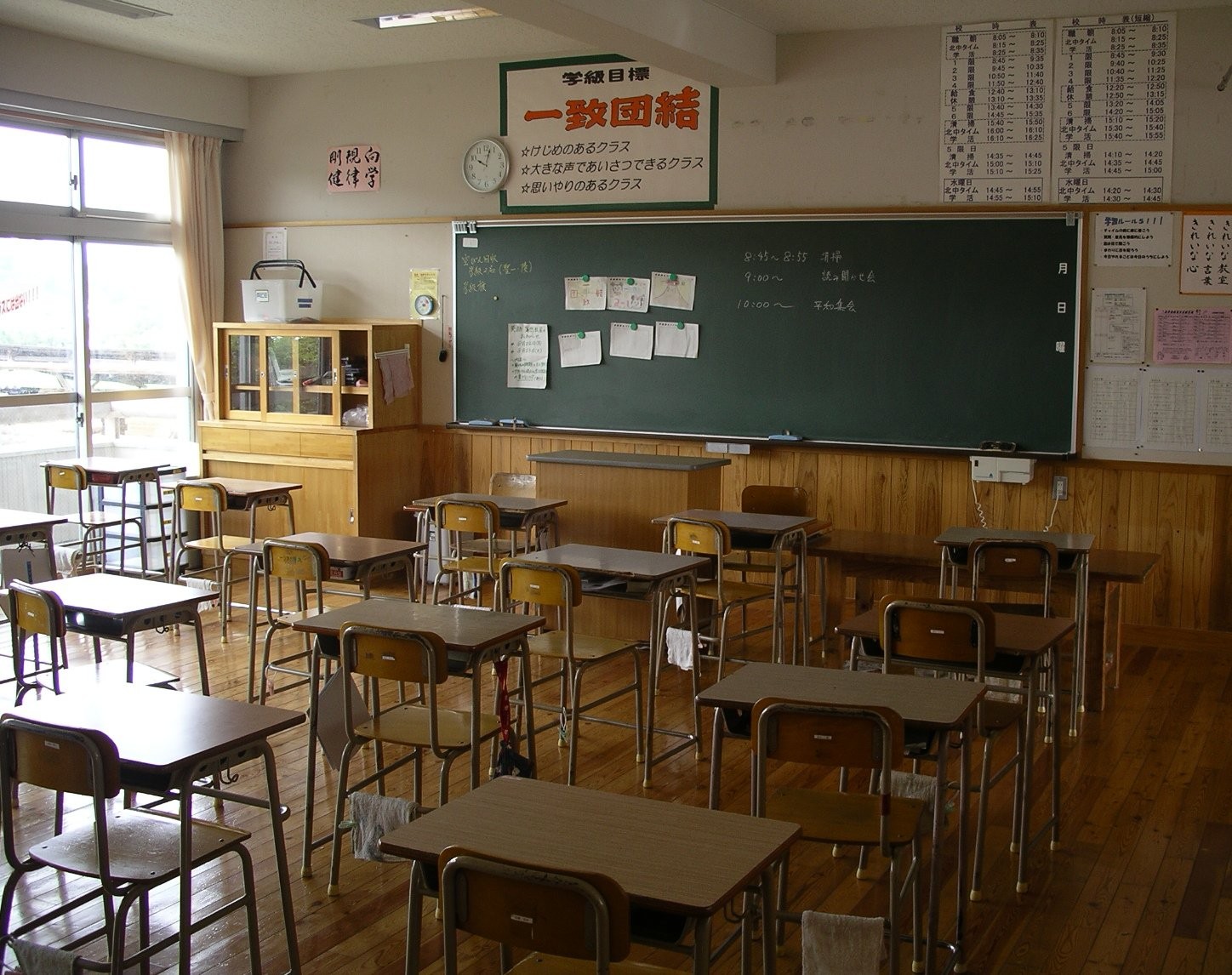 El Timbre de las Escuelas Japonesas