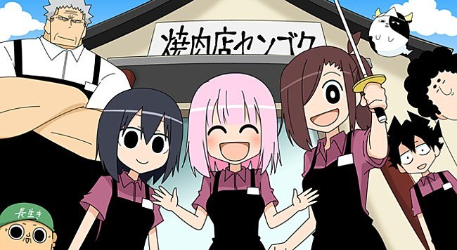  Yakiniku-ten Sengoku Restaurant Comedy Manga Obtiene Anime Net 2017