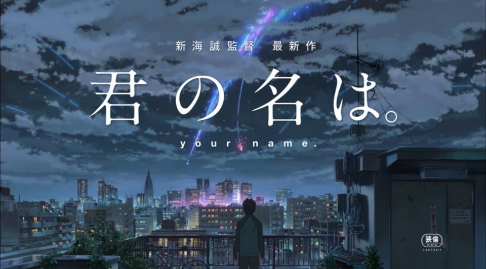 Your Name: película de Makoto Shinkai llegara próximamente a Netflix